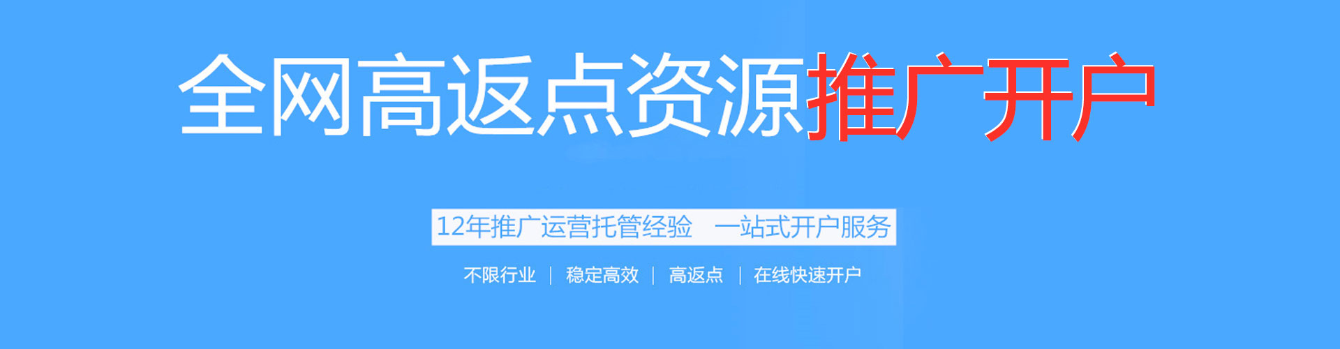 敦煌小红书信息流