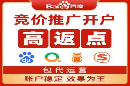 案例分享：SEM竞价助力教育培训行业